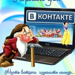 Елена Шульгович, 05.01