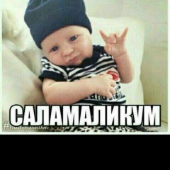 Молдас Молдасбек