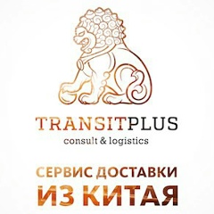 Transit Plus, Москва