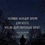 Нурсауле Тажиева, Алматы