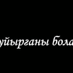 Dauren Muhanberdeiov, 02.01.1997