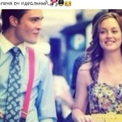 Диана Саламова