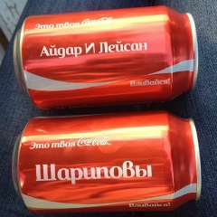 Айдар Шарипов, 26.08.1986, Набережные Челны