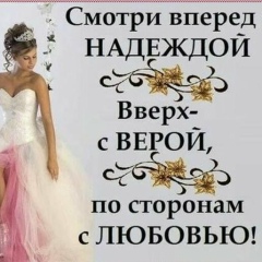 Инга Девичья, 31.05, Санкт-Петербург
