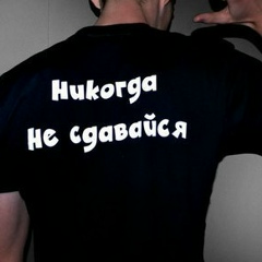 Мёшa Boльский, 09.07, Волчанск
