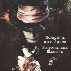Анастасия Журавлева, Мурманск