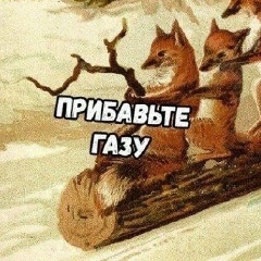 Евгений Евгений, 19.02.1984, Иваново