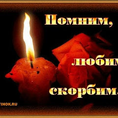 Саша Мастер, 10.07.1987