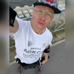 Александр Владимирович, 08.11