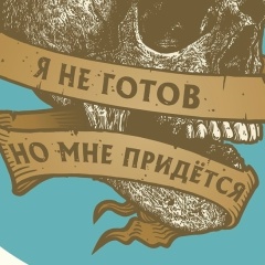 Александр Иванов, Тюмень
