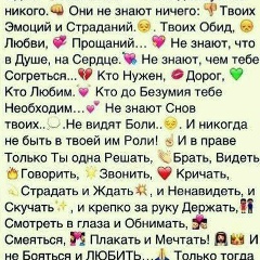 Юлия Бабаянова