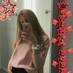 Дана Пчела-Кусь