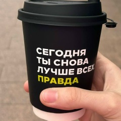 Лианна Алакулова, Москва