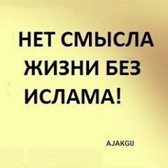 Мунарбек Саттаров, 17.12