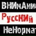Русский Рэп, Москва