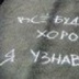 Юля Шулепова, 04.03.1983, Симферополь