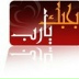 Aya Sandy, 15.01, Cairo