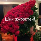 Набира Сейтпенбетова, 02.06.1983, Тараз
