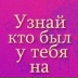 Migeli Sherban, 14.02, Баку