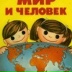 Анастасия Владимирова