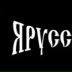 Вадим Лисенков, 05.07.1990, Брянск