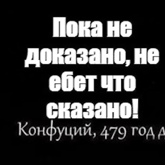 Афанасий Разумный, 03.11.1990, Нововоронеж