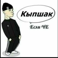 Азамат Букабаев, 08.12
