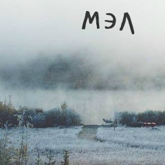 Кирилл Зингер, 28.10.1996, Москва