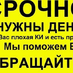 Роман Чернов