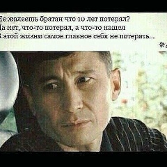 Дастан Абдуллаев, 26.01.1994, Казань