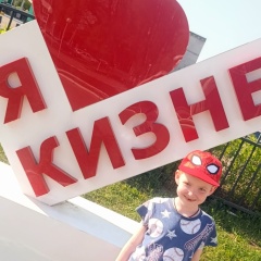 Татьяна Ложкина, 22.07, Ижевск
