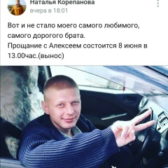 Алексей Шихалев, 18.08.1986, Талица