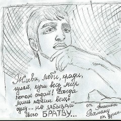 Ruslan Makarov, Wien
