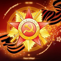 No Name, Харьков