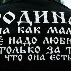 Восточный Парень, Москва