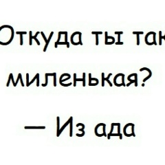 Роза Танцун