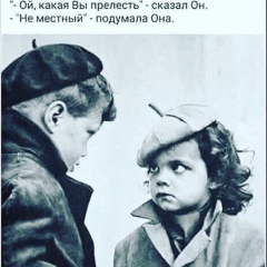 Марина Моисеенкова, 03.08, Смоленск