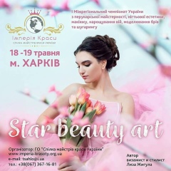 Руслана Цахло, 14.05, Бровары