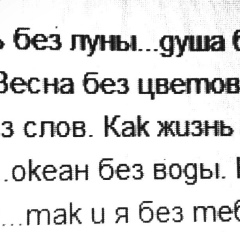 Шорух Мирзоев, 27.01.1998, Сердобск