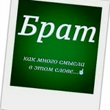 Булат Баталов