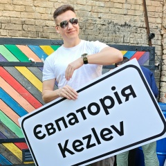 Arsen Adjiosman, 23.11, Евпатория