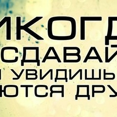 Никита Гулин, 27.02, Александрия