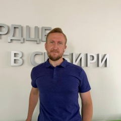 Сергей Еремин, 11.01, Томск
