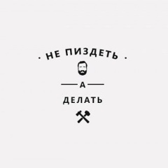 Александр Черников, 23.06.1988, Москва