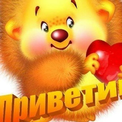 Ира Кирилова, 04.02.1992