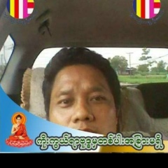 Kyaw-Naing-Win Kyaw-Naing-Win, 02.05.1976