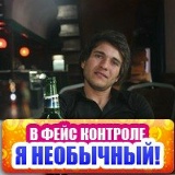 Nodariko Sartania, 22.02.1990, Зугдиди
