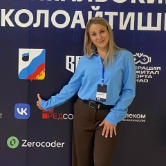 Анастасия Касаткина, 20.10, Сургут