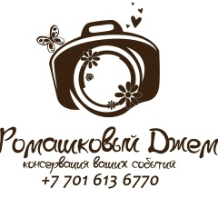 Джамиля Исмагулова, 05.03, Астана