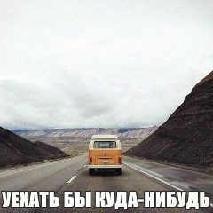 Татьяна Талочкина, 02.01, Москва